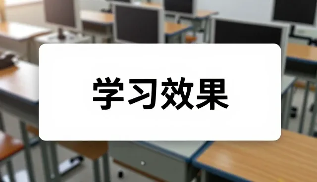 教务管理数字化转型中的师资优化路径